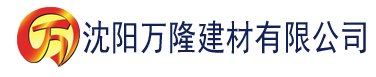 沈阳亚洲国产激情一区二区建材有限公司_沈阳轻质石膏厂家抹灰_沈阳石膏自流平生产厂家_沈阳砌筑砂浆厂家